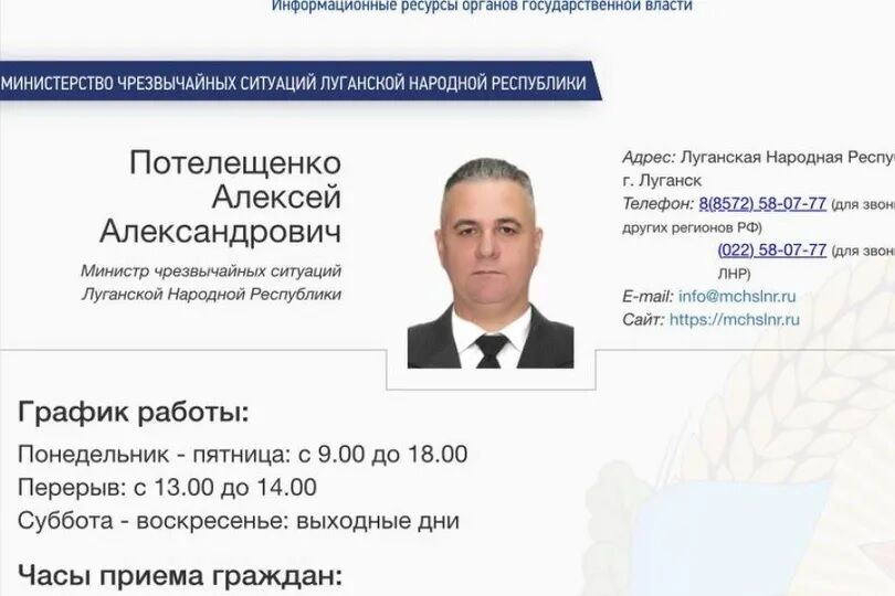 ЗСУ ударом по Лисичанську ліквідували "міністра НС" і двох "депутатів ЛНР": спливли подробиці