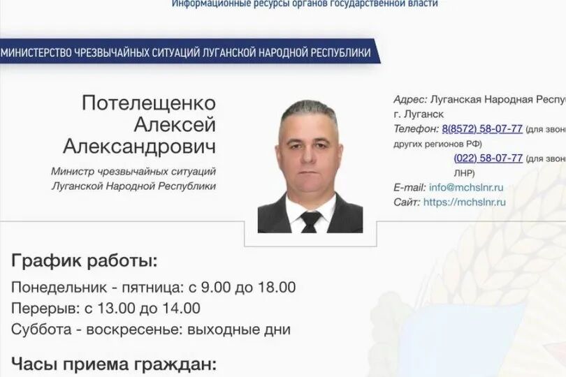 ВСУ ударом по Лисичанску ликвидировали "министра ЧС" и двух "депутатов ЛНР": всплыли подробности