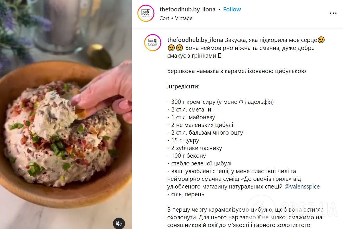 Домашняя творожная намазка – рецепт: из чего приготовить вкусную намазку |  FoodOboz