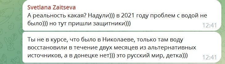 "Крысы заполонили центр города, спим в шубах, воды нет": что сейчас происходит в оккупированном Донецке