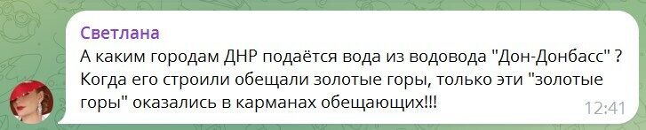 "Крысы заполонили центр города, спим в шубах, воды нет": что сейчас происходит в оккупированном Донецке