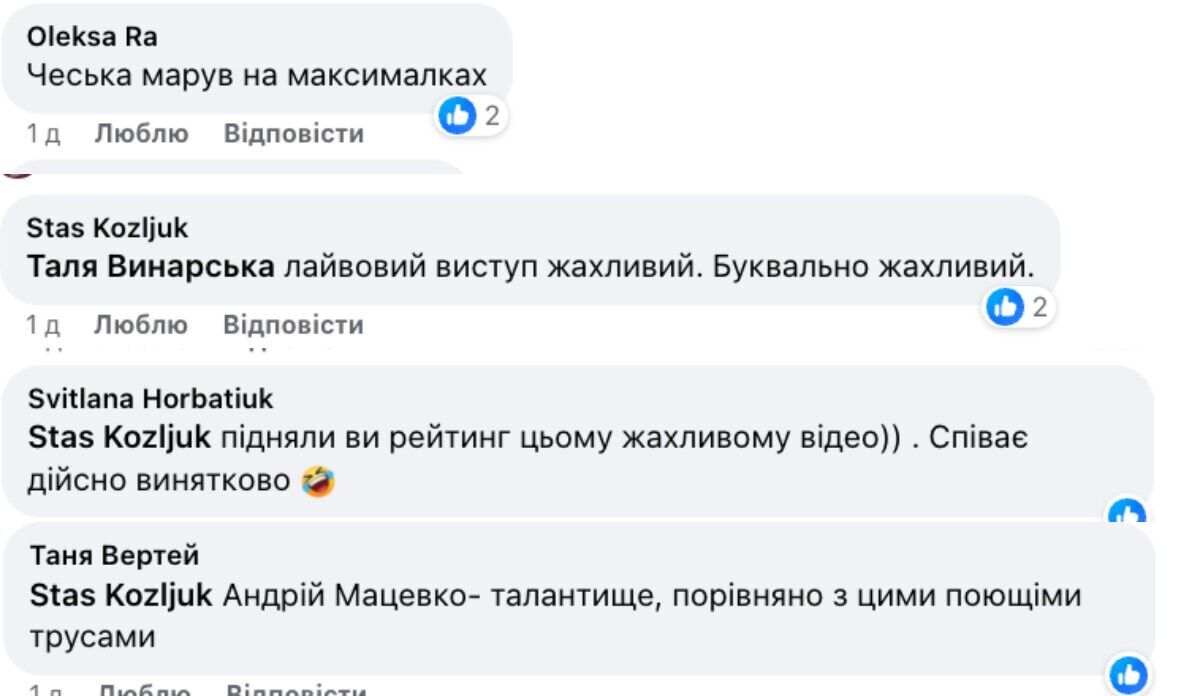 "MARUV на максималках": хто така AIKO, яка представить Чехію на Євробаченні-2024, та чому її порівнюють зі зрадницею України
