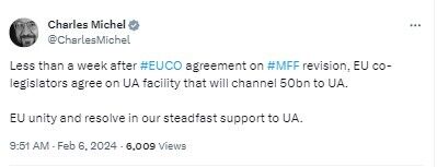 Европарламент и Совет ЕС предварительно договорились об Украинском фонде: когда начнут выплату €50 млрд
