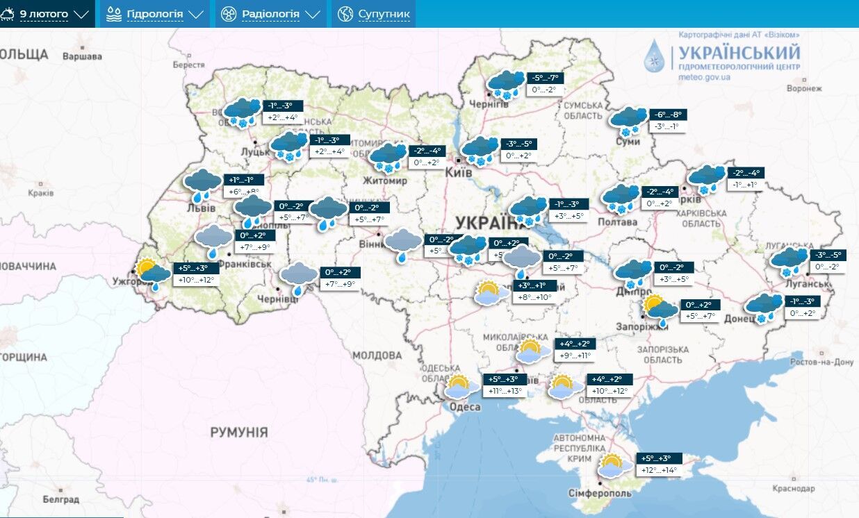 Температура достигнет +17: в Укргидрометцентре спрогнозировали погодную аномалию в феврале