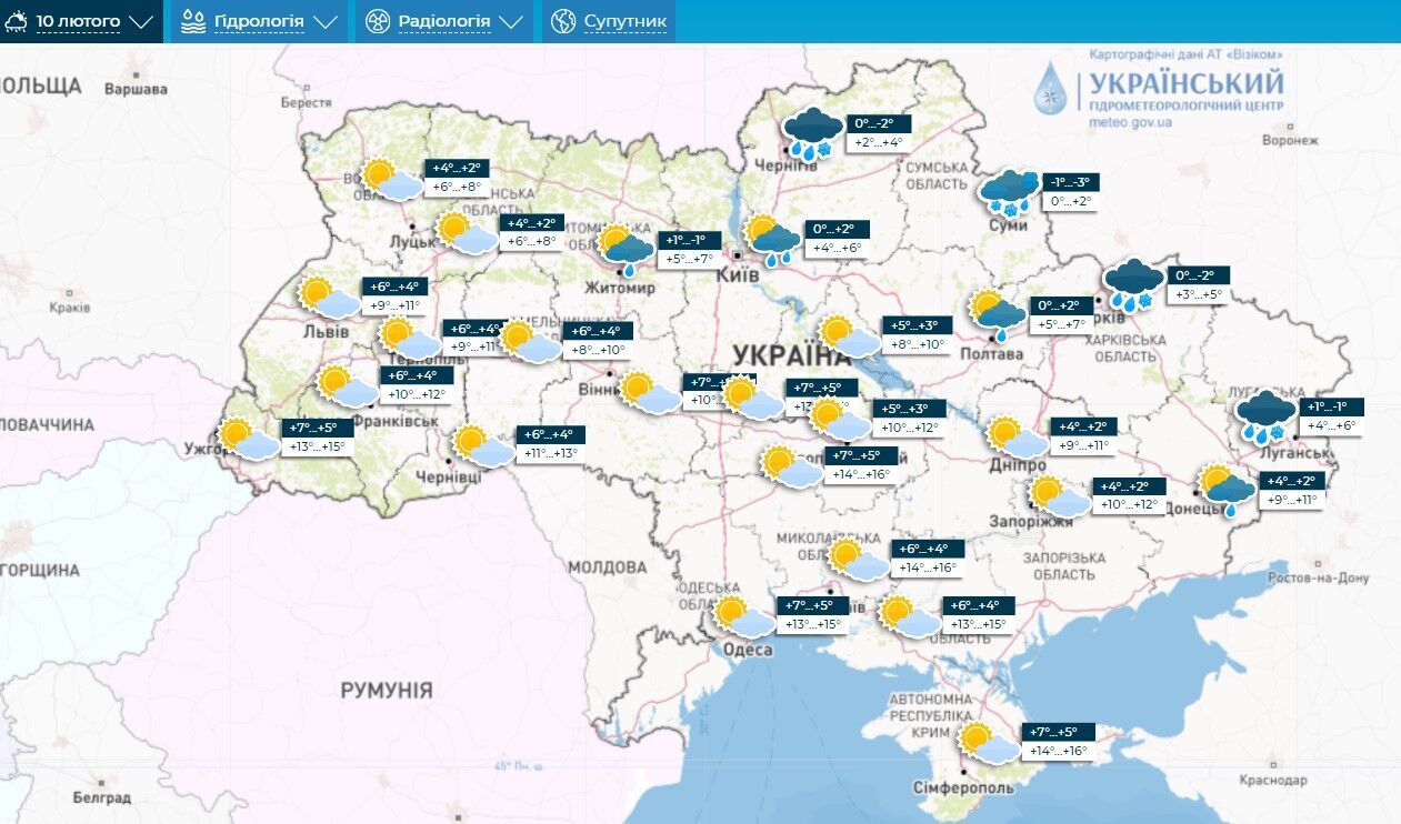 Температура досягне +17: в Укргідрометцентрі спрогнозували погодну аномалію в лютому
