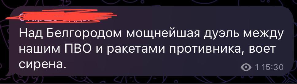 У російському Бєлгороді пролунали вибухи: горить один із заводів. Відео