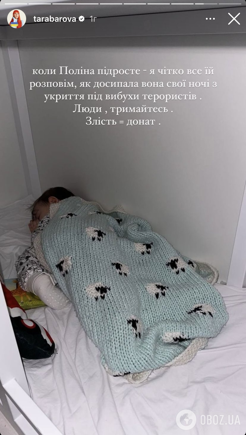Молятся, проклинают "страну-гной" и радуются, что живы: как украинские звезды пережили ракетную атаку России 7 февраля. Фото