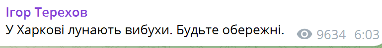 Оккупанты запустили несколько волн ракет по Украине: в Киеве и Николаеве погибли люди, в Харькове попадание баллистики. Все детали