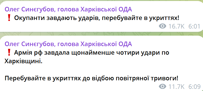 Окупанти запустили кілька хвиль ракет по Україні: у Києві й Миколаєві загинули люди, в Харкові є влучання балістики. Усі деталі