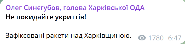 Оккупанты запустили несколько волн ракет по Украине: в Киеве и Николаеве погибли люди, в Харькове попадание баллистики. Все детали