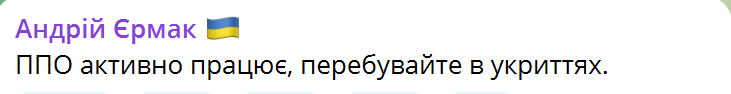 Окупанти запустили кілька хвиль ракет по Україні: у Києві й Миколаєві загинули люди, в Харкові є влучання балістики. Усі деталі