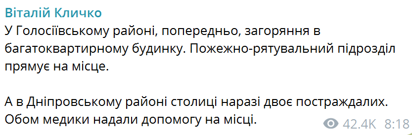 Окупанти запустили кілька хвиль ракет по Україні: у Києві й Миколаєві загинули люди, в Харкові є влучання балістики. Усі деталі