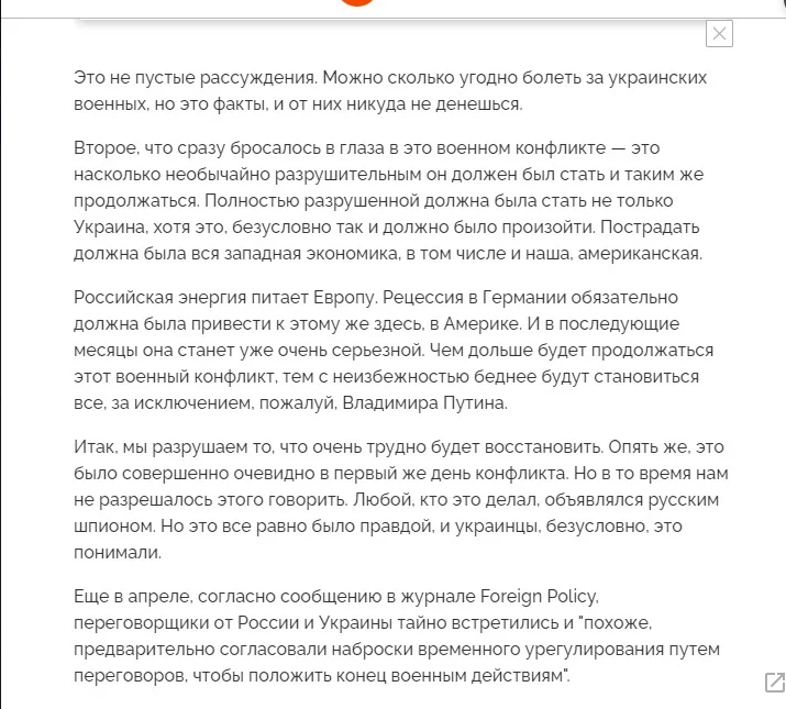 Карлсон, взявший интервью у Путина, попал в базу "Миротворца"