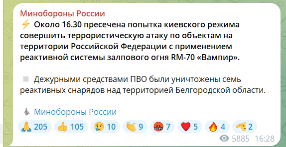 У російському Бєлгороді пролунали вибухи: горить один із заводів. Відео