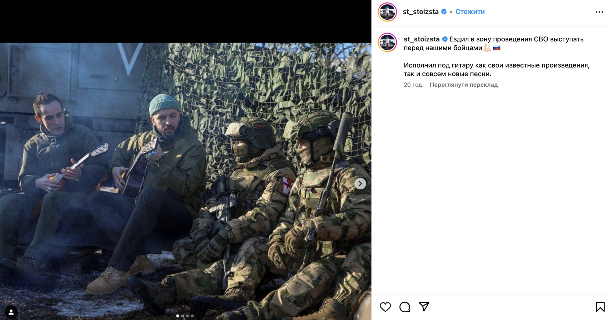 "Как там на костях поется?" Известный российский рэпер дал концерт для оккупантов на Донбассе и нарвался на хейт