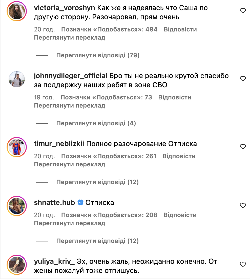 "Як там на кістках співається?" Відомий російський репер дав концерт для окупантів на Донбасі і нарвався на хейт