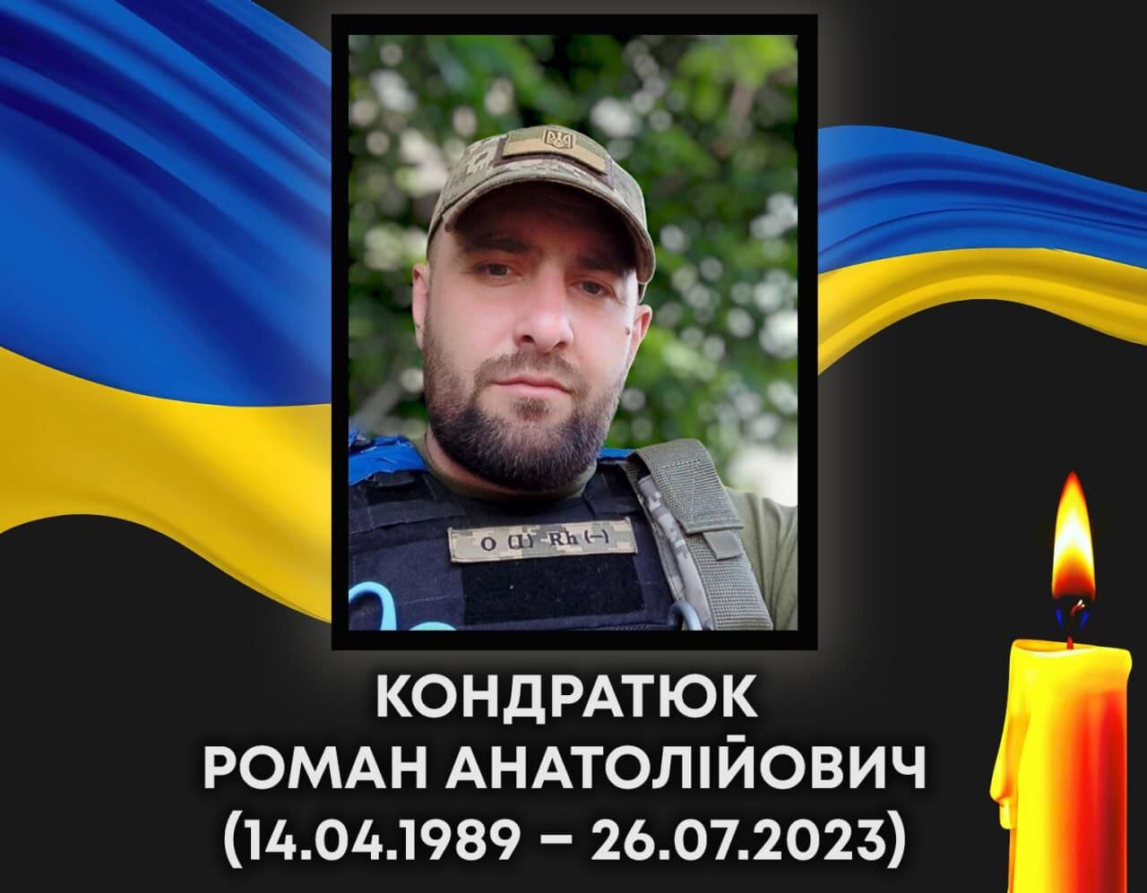 Были верны присяге до последнего: в боях за Украину погибли пятеро бойцов с Волыни