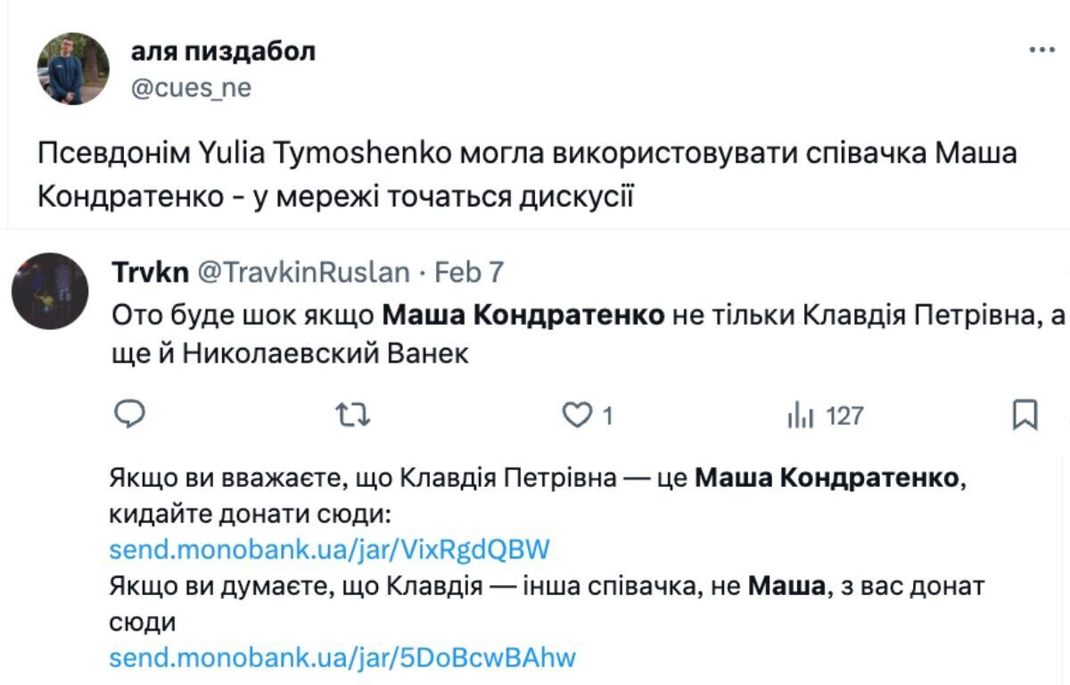 Хто така Klavdia Petrivna? Мережа вибухнула мемами: українці не повірили в Машу Кондратенко
