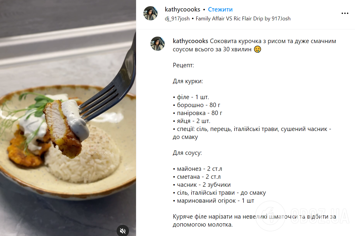 Как вкусно приготовить курицу с рисом: к какой крупе лучше всего подходит  курица | FoodOboz