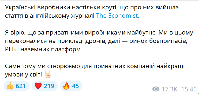 Англійський журнал The Economist помістив на обкладинку українського дрона. Фото