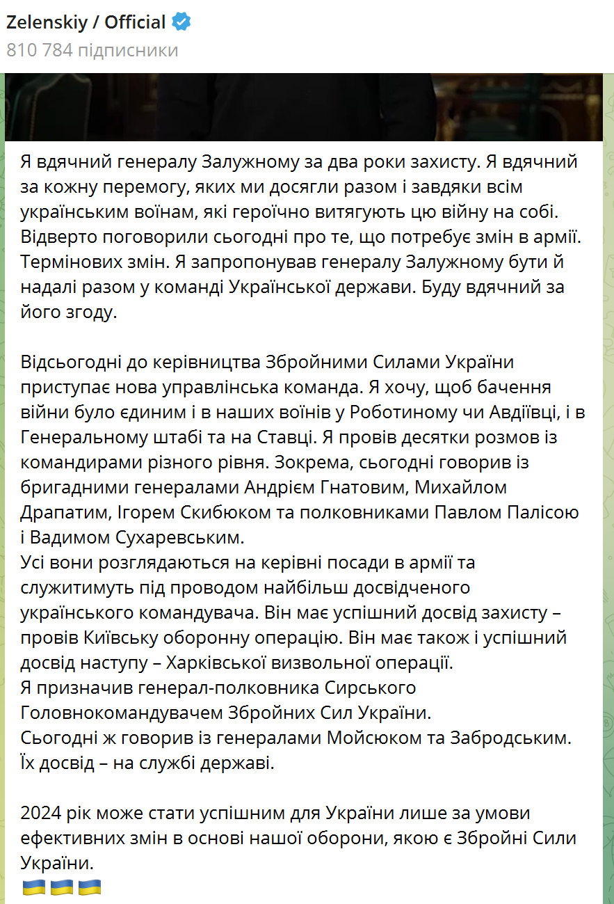 Зеленський призначив Сирського головнокомандувачем ЗСУ й анонсував масштабні зміни на керівних посадах в армії