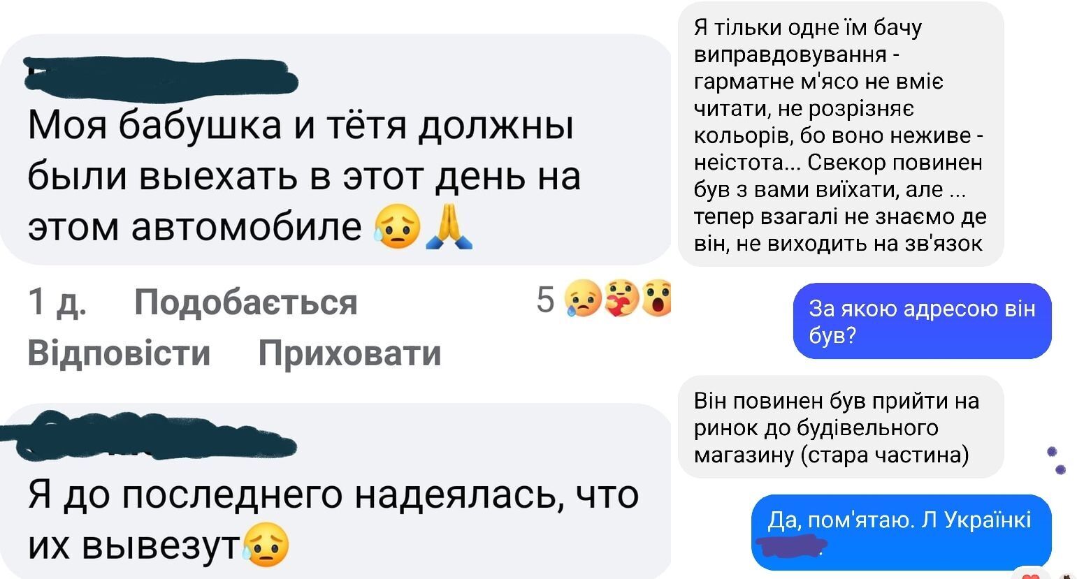 Целенаправленно бьют в места, где есть люди: оккупанты ударили по укрытиям в Авдеевке, есть жертвы. Фото