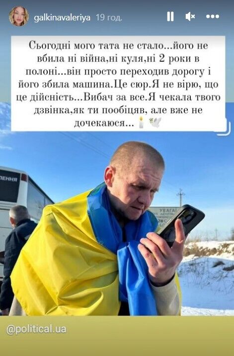 "Його вбила не війна і не куля": загинув захисник України, який нещодавно повернувся з полону. Фото і відео
