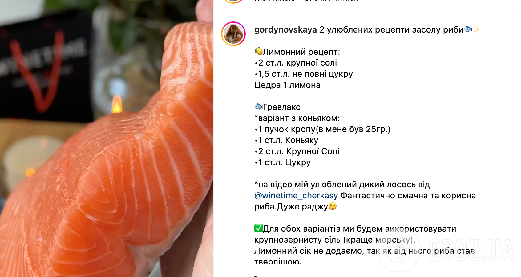 Как вкусно засолить красную рыбу в цедре с солью – рецепт | FoodOboz