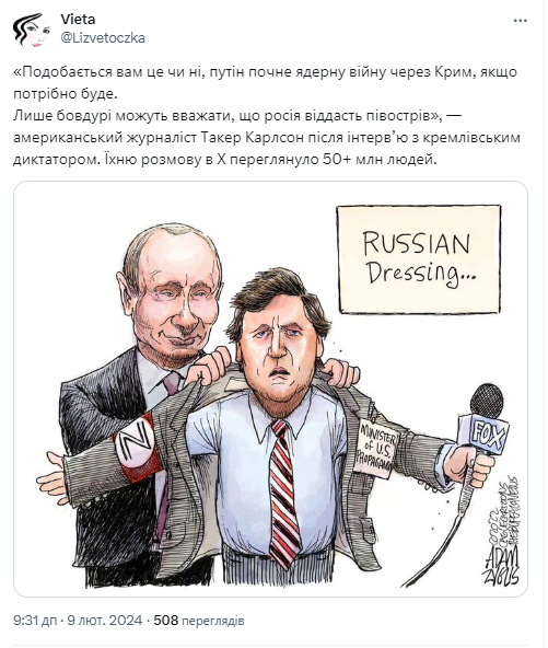 Як Карлсон зробив Путіну ведмежу послугу: розкручене інтерв’ю російського диктатора стало ганьбою. Всі деталі