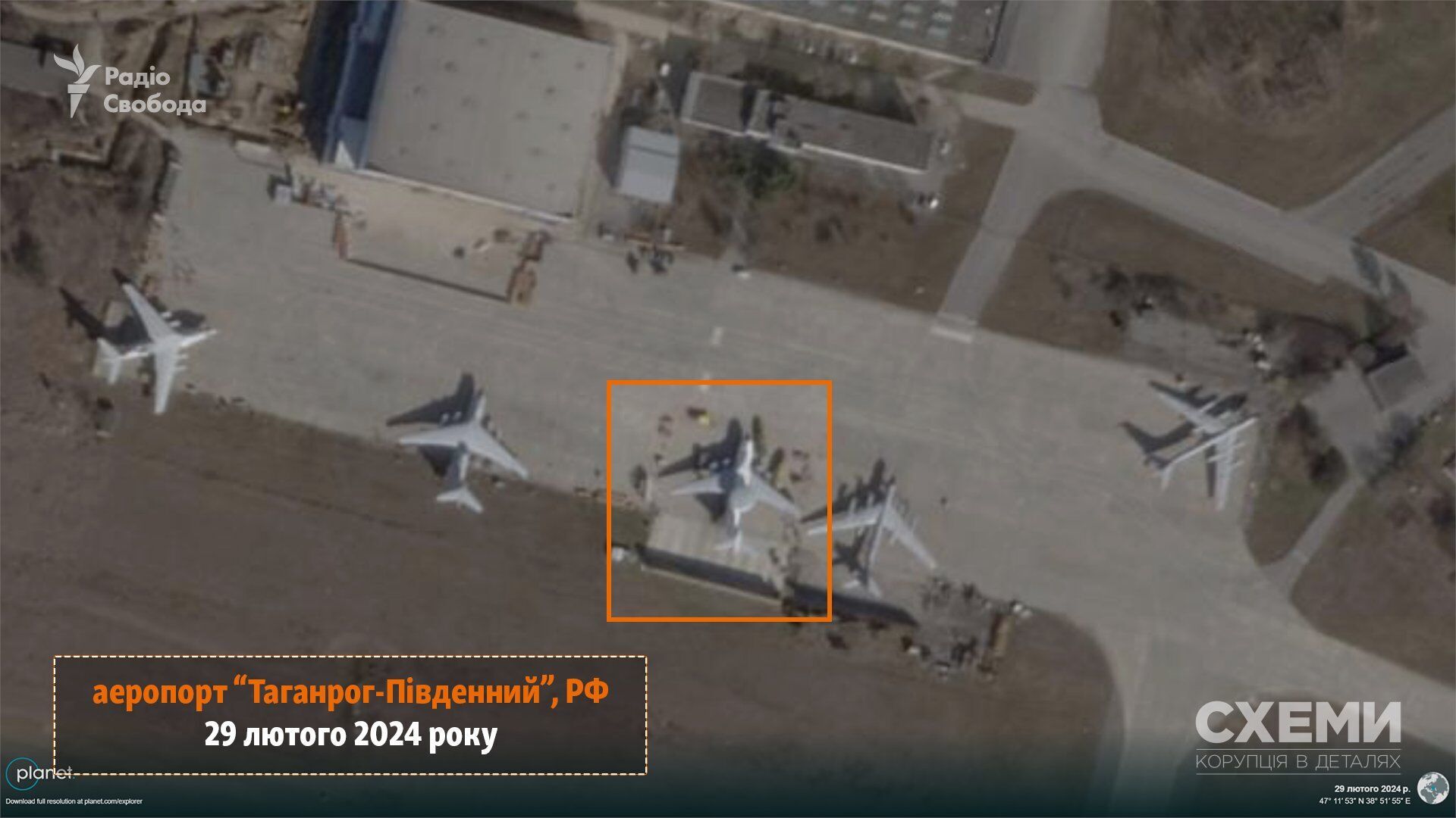 Всього за 130 км від фронту: виявлено місце дислокування ще одного російського літака А-50. Супутникові фото