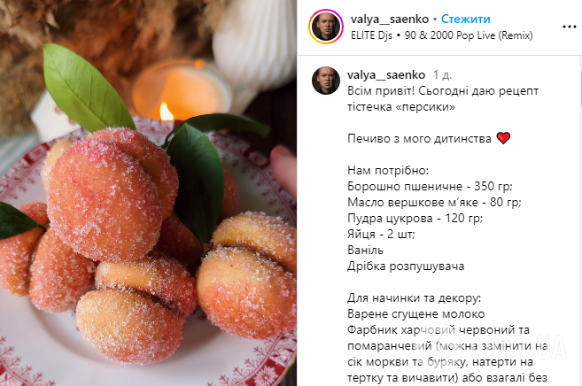 Пирожные ''Персики'': как приготовить вкусный десерт родом из детства