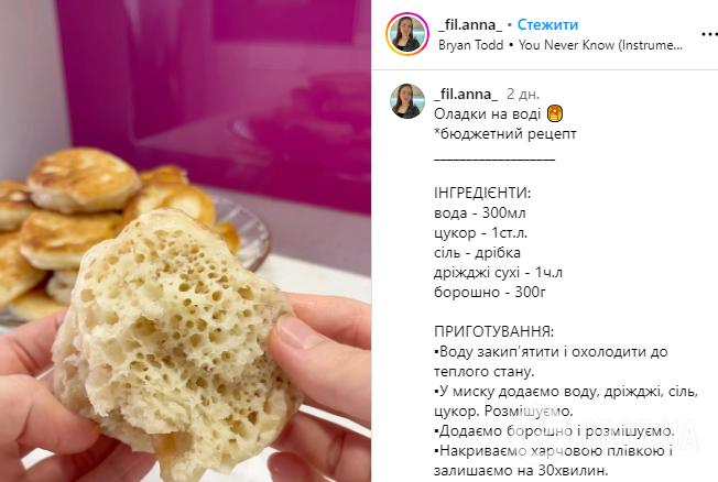 Как приготовить вкусные оладьи без молока или кефира: простой рецепт на воде