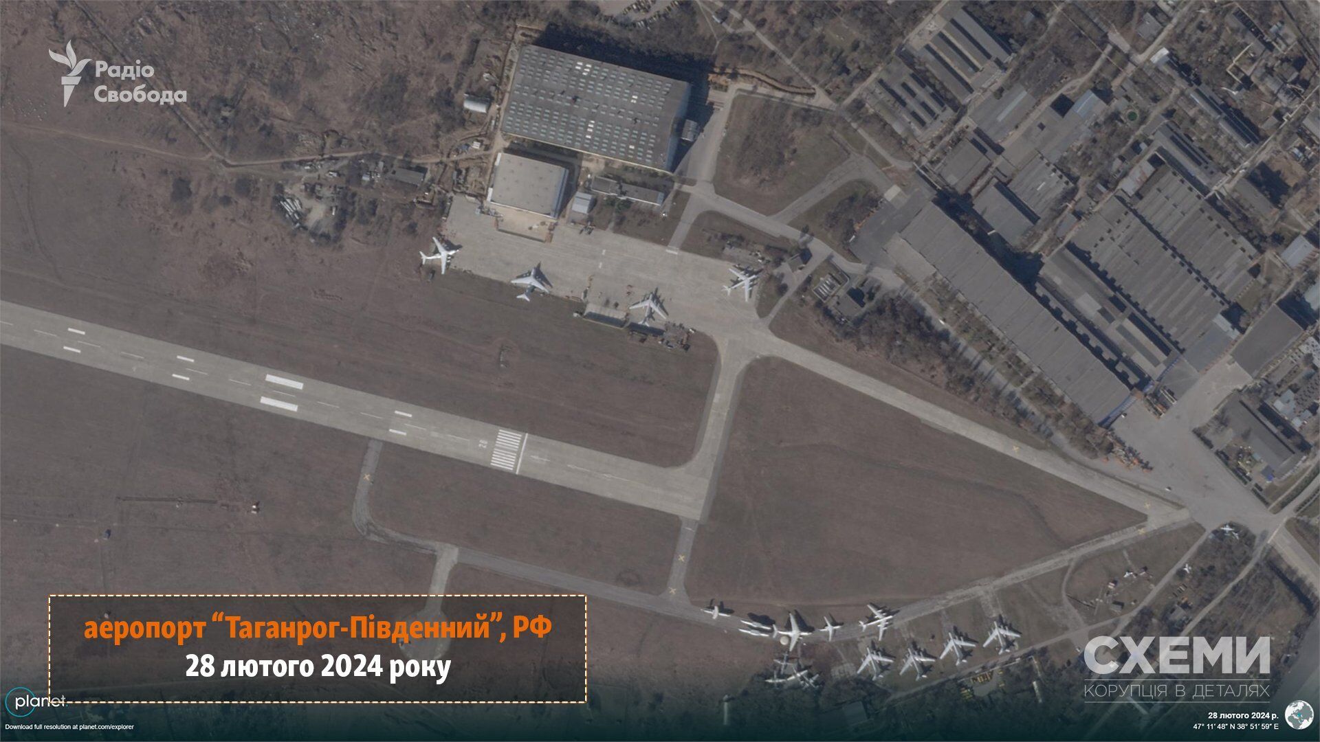 Всего в 130 км от фронта: обнаружено место дислоцирования еще одного российского самолета А-50. Спутниковые фото