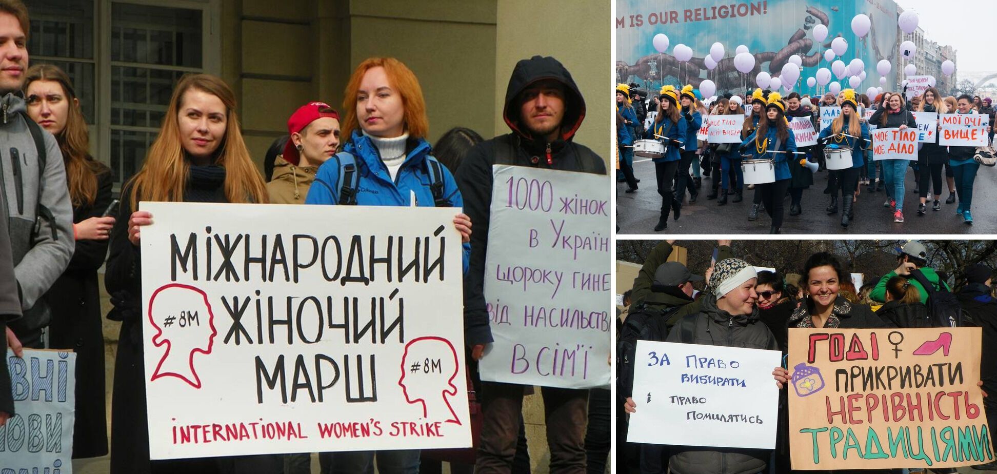 Будет ли в Украине выходной на 8 марта: объяснение