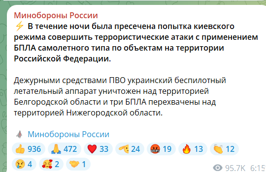 Пошкоджено "Панцир С-1", у лавах військ Путіна є поранені: у Бєлгородській області поскаржилися на "бавовну"
