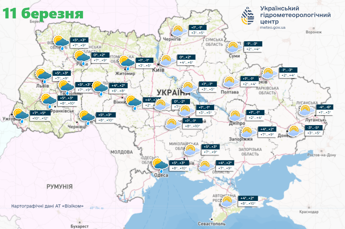 Україну накриють дощі та мокрий сніг: синоптики попередили про погіршення погоди. Карта