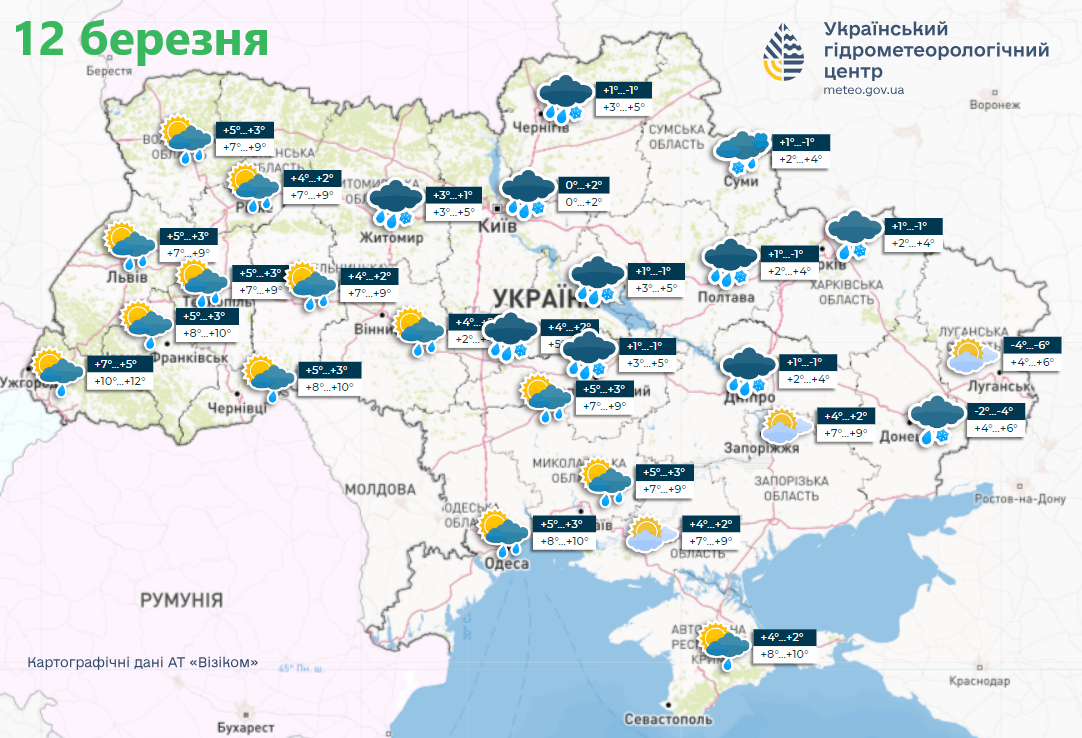 Украину накроют дожди и мокрый снег: синоптики предупредили об ухудшении погоды. Карта