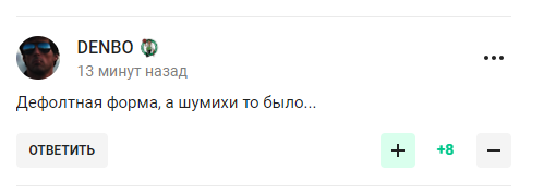 "Тихий жах". Нова форма збірної Росії з футболу викликала насмішки в мережі