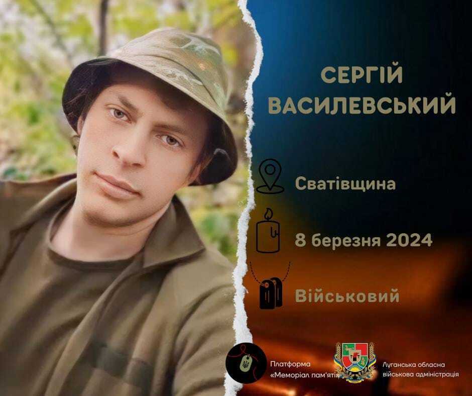 Ему навеки будет 22: в боях под Авдеевкой погиб защитник с Луганщины. Фото