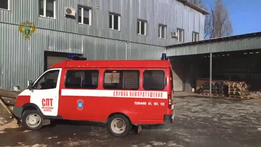 В Подмосковье вспыхнул мощный пожар на складе, валит черный дым. Видео