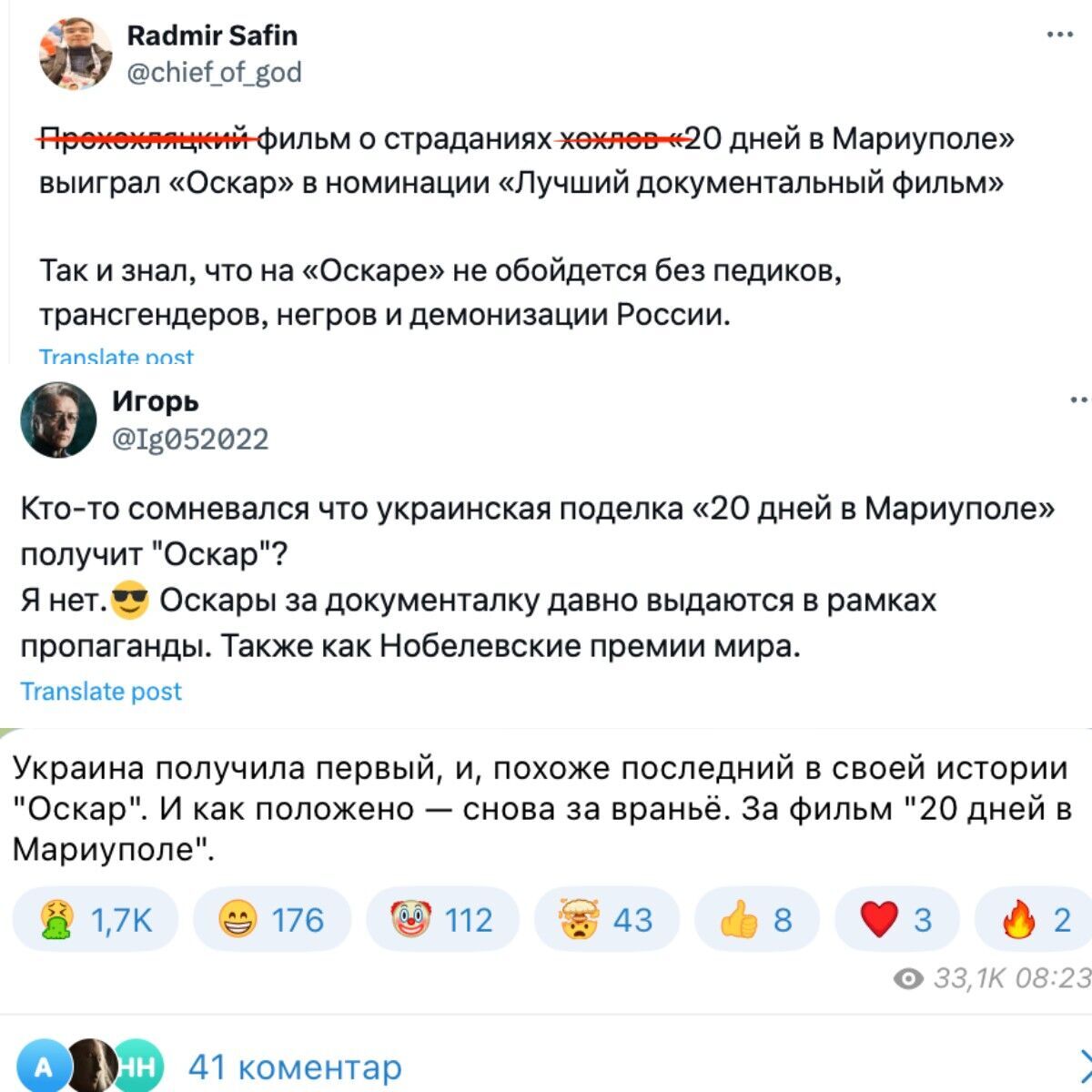 Победа "20 дней в Мариуполе" на Оскаре 2024 года вызвала истерику в РФ: россияне назвали трагедию в Украине фейком, а Кремль упал на игнор