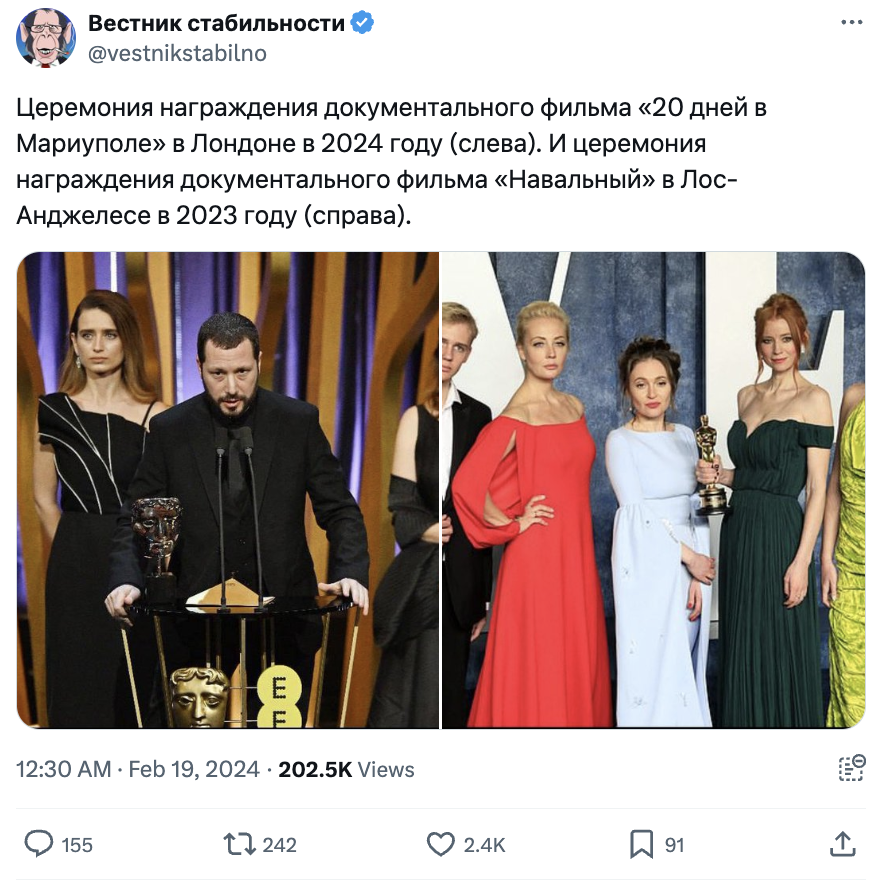У них радость, у нас горе. Сеть поразили фото Навальных и команды "20 дней в Мариуполе" на вручении "Оскара" в 2023 и 2024 годах