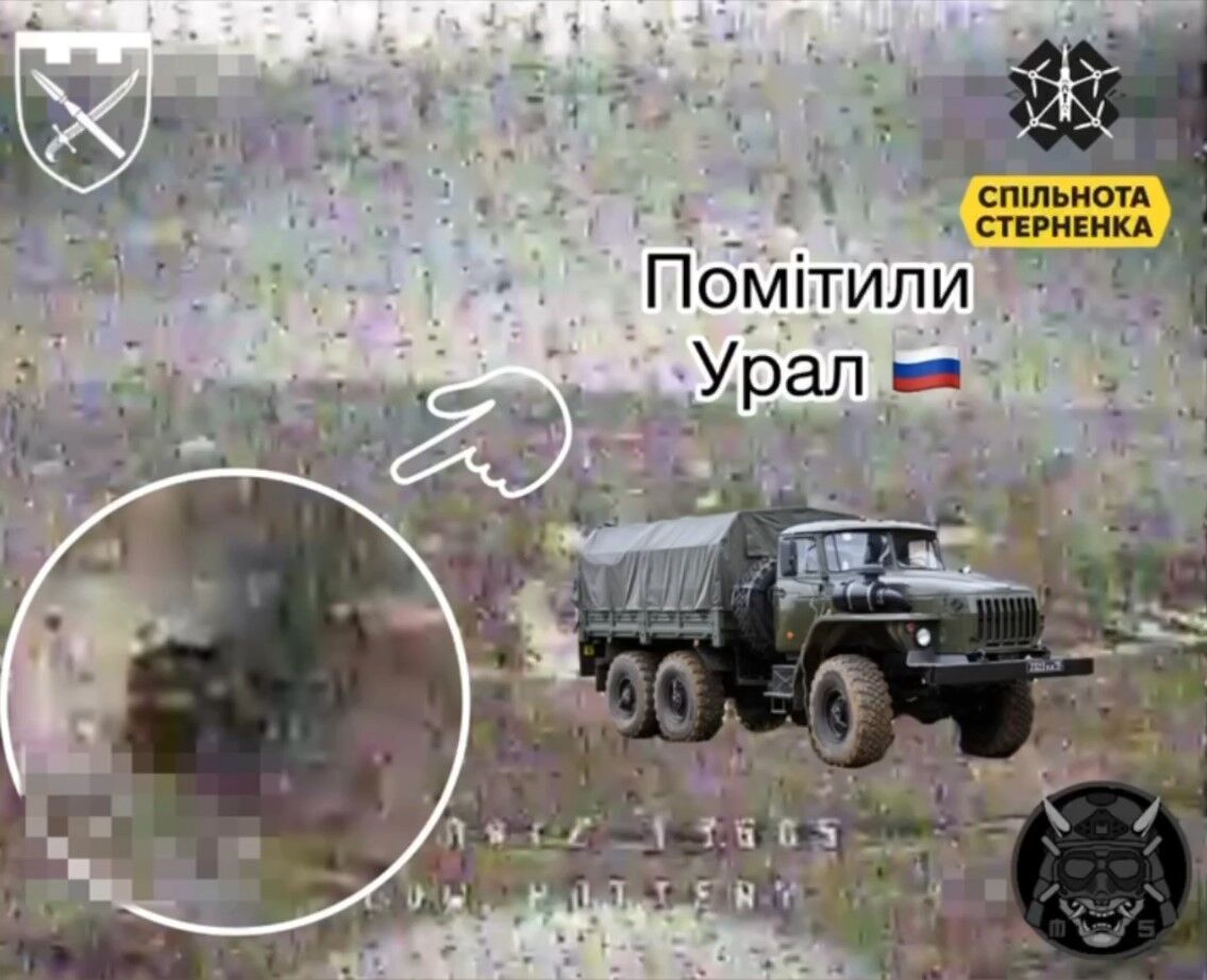 Відпрацювали точно: захисники України за допомогою дрона знищили російський "Урал". Відео