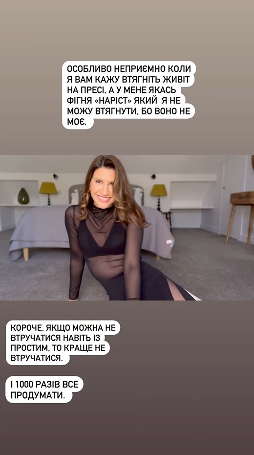 Аніта Луценко вперше показала фото, як її спотворив хірург із топ-10 найкращих України, і пояснила, чому останнім часом приховувала свій живіт