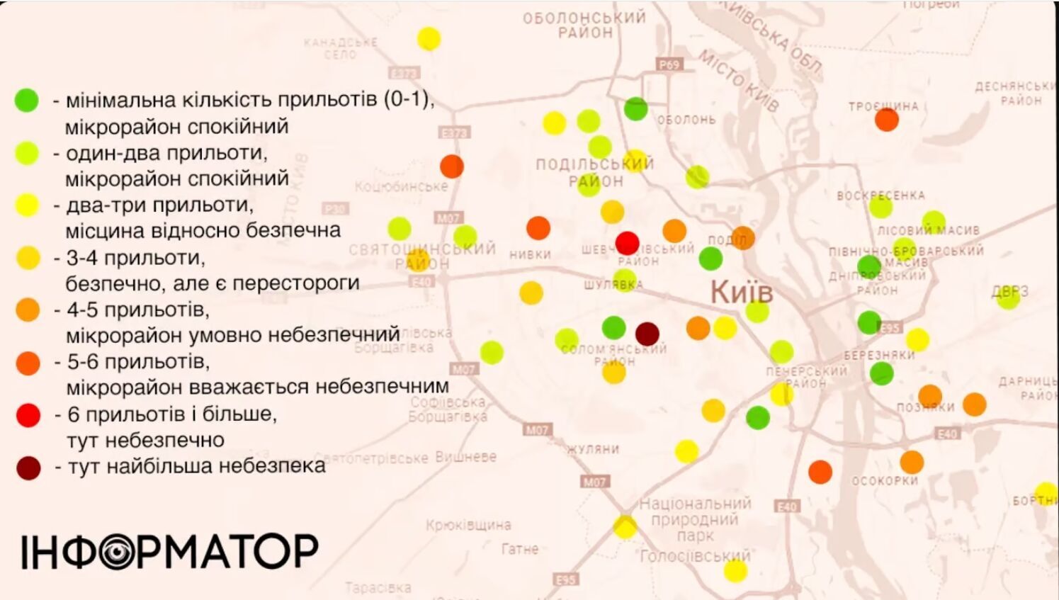В Киеве прозвучала 1000 воздушная тревога с начала вторжения РФ: какие районы столицы чаще всего попадают под удар врага