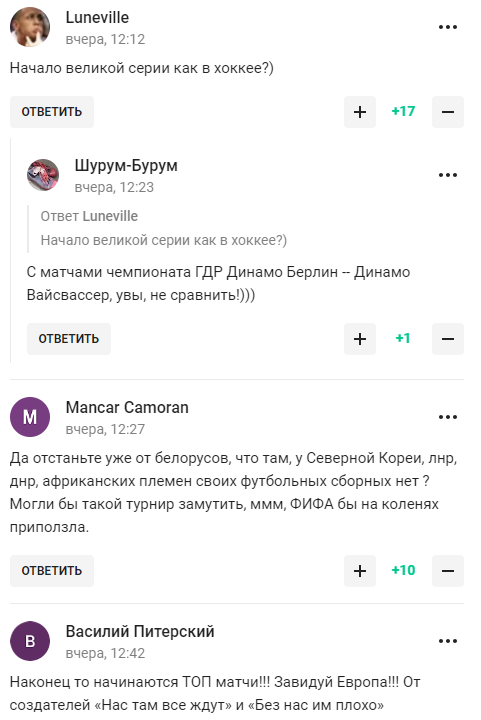 "Заздри, Європа! Без нас погано": збірна Росії з футболу проведе "дербі ізгоїв". Матч узгоджено ФІФА