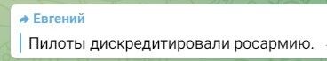 У Шойгу подтвердили катастрофу Ил-76 и назвали причину: россияне устроили истерику