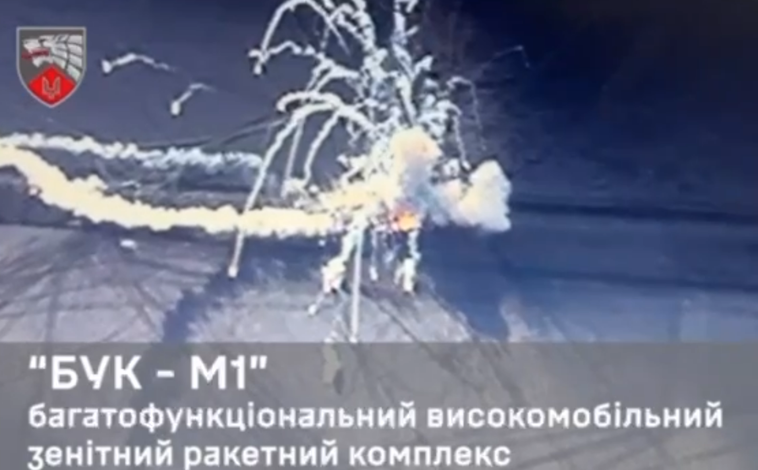 Влаштували "феєрверк": захисники України ефектно відмінусували російський ЗРК "Бук-М1". Відео
