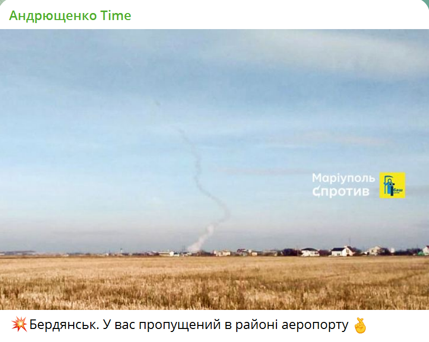 В оккупированном Бердянске прогремел взрыв в районе аэропорта, виднеется дым. Фото
