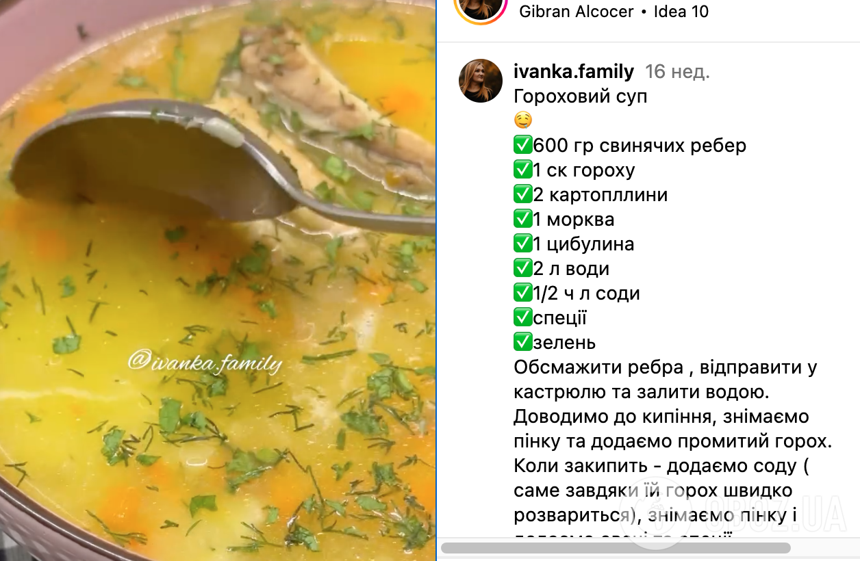 С каким мясом лучше всего готовить гороховый суп, как правильно варить гороховый  суп – рецепт горохового супа | FoodOboz